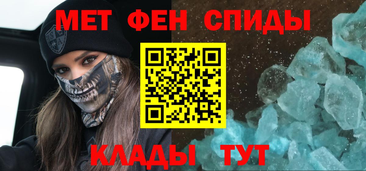 АМФЕТАМИН  АМФЕТАМИН VHQ  KRAKEN ТОР  Можга  darknet Telegram  Вход с VPN 
