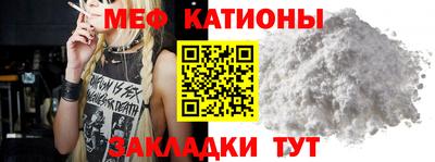 кристаллы Старая Купавна