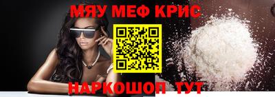 кокаин премиум Жуковский