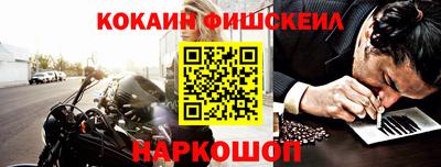 наркотики Заводоуковск