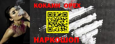 каннабис Заволжье