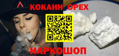 наркотики Заводоуковск