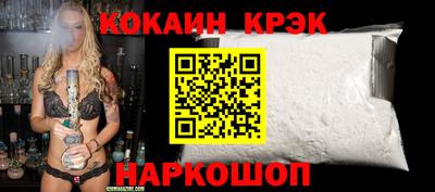наркотики Заводоуковск