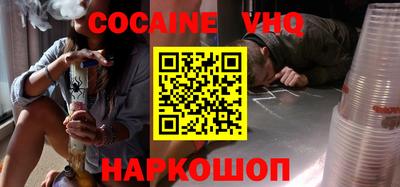 наркотики Заводоуковск