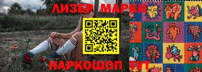 каннабис Заволжье