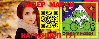кокаин премиум Жуковский
