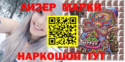 кокаин премиум Жуковский