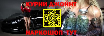 каннабис Заволжье