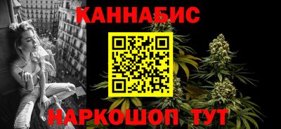 кокаин премиум Жуковский