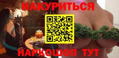 наркотики Заводоуковск