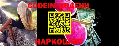 наркотики Заводоуковск