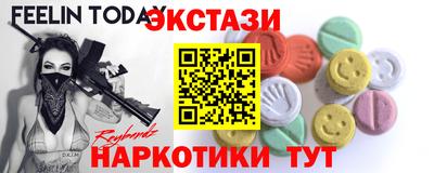 кокаин премиум Жуковский