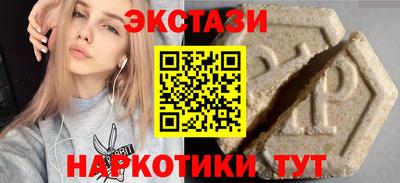 наркотики Заводоуковск