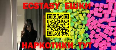 кокаин премиум Жуковский