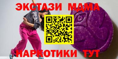 наркотики Заводоуковск
