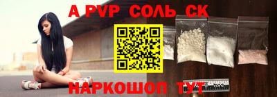 кокаин премиум Жуковский