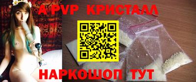 кокаин премиум Жуковский