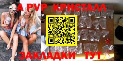 кокаин премиум Жуковский
