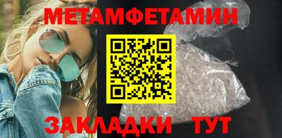 кокаин премиум Жуковский