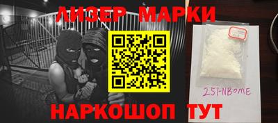 кокаин премиум Жуковский