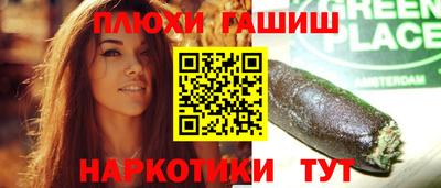 наркотики Заводоуковск