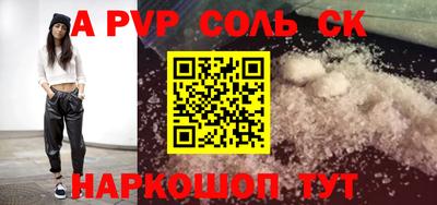 кокаин премиум Жуковский