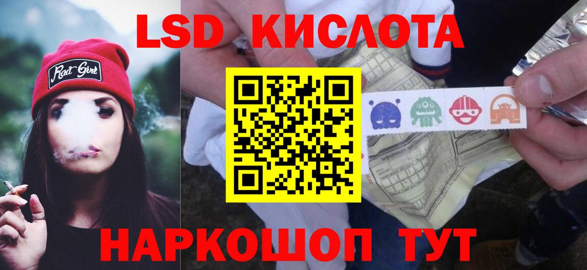 Лсд 25 экстази кислота  LSD-25 экстази кислота  Вход с VPN  Можга 