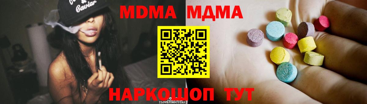 МДМА VHQ Можга