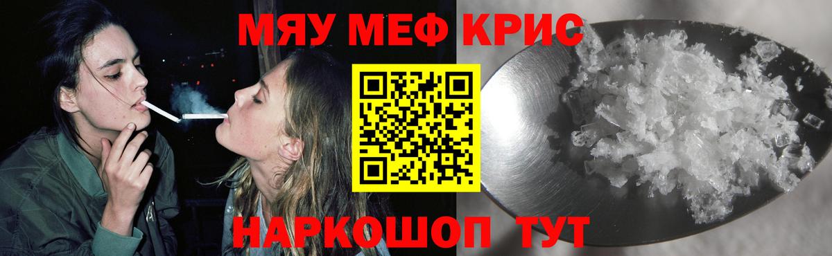 Каннабис  Меф  Вход с VPN  ГАШ  Cocaine  Магазины продажи наркотиков  Можга  Мефедрон   Гашиш  Вейп ТГК 